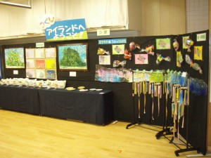 児童生徒作品展示