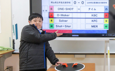 病弱部中学部A中